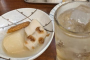 【お通しおでん食べ放題】激安居酒屋来たから実況するで