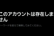 【悲報】ほならね理論をいいねした呪術5話の作監さん、なんG民に叩かれてアカウントを消してしまう