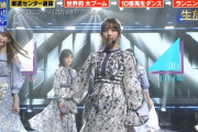一瞬だったけど与田クロニシティが割と良かった！！！【乃木坂46】
