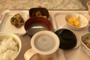 【画像】夜の病院食や