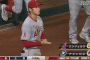 大谷翔平、6回12奪三振無失点で今季初勝利！　“リアル二刀流”で投打に躍動、打では2点二塁打含むマルチ安打