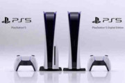 【悲報】ＰＳ５さん、来年も品不足に、十分な供給には数年かかる模様(´・ω・｀)