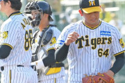 阪神岡留が9回に大乱調　死球、暴投、四球で一死も取れず　わずか10球で降板命じられる
