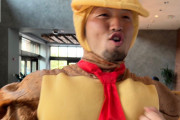 鈴木誠也『ドンキーコング(ゴリラ)』になる！カブスで新人仮装の儀式ｗｗｗ