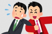 【情報が多い】「ホストどうですか？」と婦警に声かけしてしまった中学校教員が逮捕