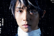 羽生結弦、永久保存版写真集『Tai』発売決定　蜷川実花氏と再びタッグ