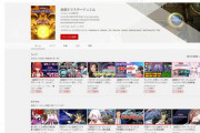 【にじさんじ】遊戯王おじさんたちは YouTubeの遊戯王トップ画面に出てる配信を見に来てるらしい