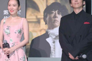 “ジョジョ婚”話題の高橋一生&飯豊まりえ、夫婦で初公の場 『岸辺露伴は動かない』最新作でもタッグ