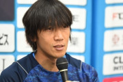 【朗報】中村俊輔さん「長めの前髪の秘密」が明らかにｗｗｗｗｗｗ