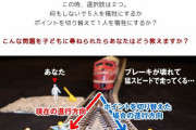 【画像】彡(ﾟ)(ﾟ)「アカン！ブレーキの壊れたトロッコが5人の作業員に突っ込みそうや！！………ん？」