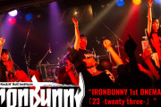 女性ヴォーカル3人＋サイボーグ・ギタリストによるロック・ユニット「IRONBUNNY」初ワンマンのライブ映像