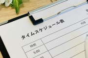 【警告】勉強する時『こういうやり方』する人、アウト…