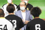 SB王会長「ヤクルトとは久々にやりがいを感じた?日本一を奪回しよう?」