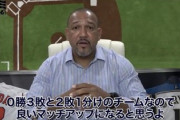 DeNA対ヤクルト(プロ野球) 本日17:45開始