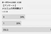 【パズドラ】交換不可に木闇CIEL...ヒロアカコラボで一番儲かる方法がエグすぎワロタ