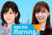 【AKB48】武藤十夢「気象予報士の資格あります」清水麻璃亜「調理師免許あります」稲垣香織「軽トラ免許あります」←これ