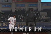 安田、第4号2ランホームランきたぁぁぁぁ！ロッテようやく2点返し3点差！