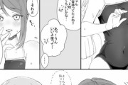 曜ちゃん、トイレで梨子ちゃんのお胸に絆創膏を貼ってしまう【ラブライブ！サンシャイン】