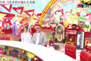 弓木奈於ちゃん、ミュージックジェネレーションの締めを任される！！！【乃木坂46】