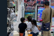 【悲報】オタクさん、ゲームで遊ぶ家族連れにブチギレてしまうｗｗｗｗ
