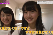 【NMB48】初期の山田寿々「あーやんには負けたくない」