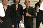 【文春】「ミュージシャンはなぜ糟糠の妻を捨てるのか」GLAY・TERUの結婚観「音楽を愛し、この世界で頑張ってきた2人なので…」  [muffin★]