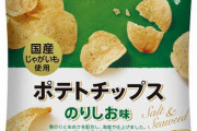 トップバリュ食品について情報交換するトピ