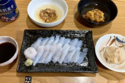 【画像】さて昨日のアイナメ食うか