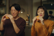 韓国人「温かい気持ちになる日本のマクドナルド年末限定メニューのCMを見てみよう」