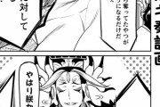 【FGO】高杉さんの理想の王像が始皇帝すぎる！　「やはり朕か....」