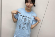 【乃木坂46】ファッションチェックで『みんなのアレルギー』をアピールする林瑠奈www "ちゃんとした社会性のあるTシャツですね"【らじらー！】