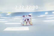 【=LOVE】本日22:00に『この空がトリガー』Dance ver.をプレミア公開?