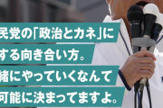 【維新】馬場前代表、閣内協力に意欲