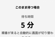 マイナポイント2万円まだ申請してない奴ｗｗｗｗｗｗｗｗｗｗ