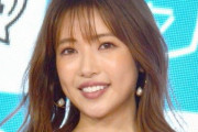 くみっきー（舟山久美子）「豪邸すぎる！」 自宅ショットに反響「リッチな生活ですね」
