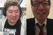 清野アナ『ももクロの金銭感覚、素敵だな〜って』吉田豪『事務所と家庭の教育が良いんでしょうね』昨夜配信「豪の部屋」アーカイブ公開！