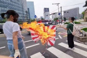 #韓国記事翻訳　『日本大使館近くで旭日旗を燃やした大学生らを逮捕』、『愛国者を逮捕した？日本の警察なのか』