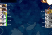 【艦これ】E1ぼのなしクリア行けるよね？余裕だよね？？     お前ら誰切ったの？