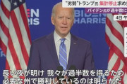 【悲報】米大統領選、不正の闇があまりに深すぎる 「有権者名簿に2万1,000人の死亡者」「中国業者が郵便票を運搬」