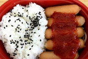 話題になったローソン100の『ウインナー弁当』全国展開が決定ｗｗｗｗｗ