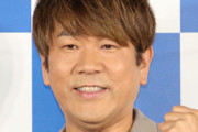藤本敏史〝当て逃げ〟直後の非道　パニクるどころか平然と打ち合わせや番組収録に参加