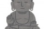 【衝撃】日本の ”仏像の大きさ” ランキングｗｗｗｗｗ（画像あり）