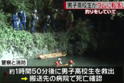 釣り中の男子高校生　ダムに転落し死亡（長崎県）
