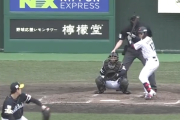 坂本誠志郎、代表戦でまさかのツーランホームランwwwwwwwww