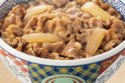 吉野家､10月2日14時から牛丼値上げ 並盛468円に