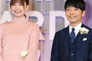 【画像】星野源と新垣結衣の夫婦で仲良く駅弁を食べる